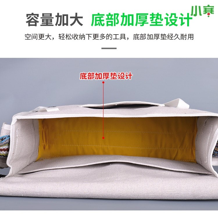 小寒電工包加厚帆布大號小號多功能五金工具包耐磨維修包白色加大-細節圖3