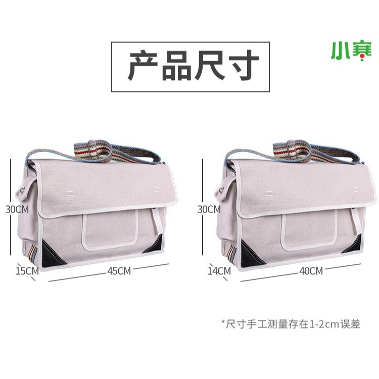 小寒電工包加厚帆布大號小號多功能五金工具包耐磨維修包白色加大-細節圖8