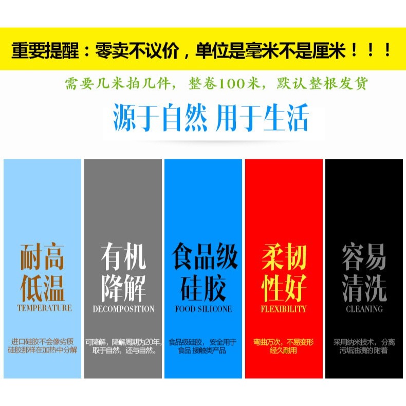 透明硅膠管 軟管 透明 毛細管 05mm08115234mm 小號-細節圖4