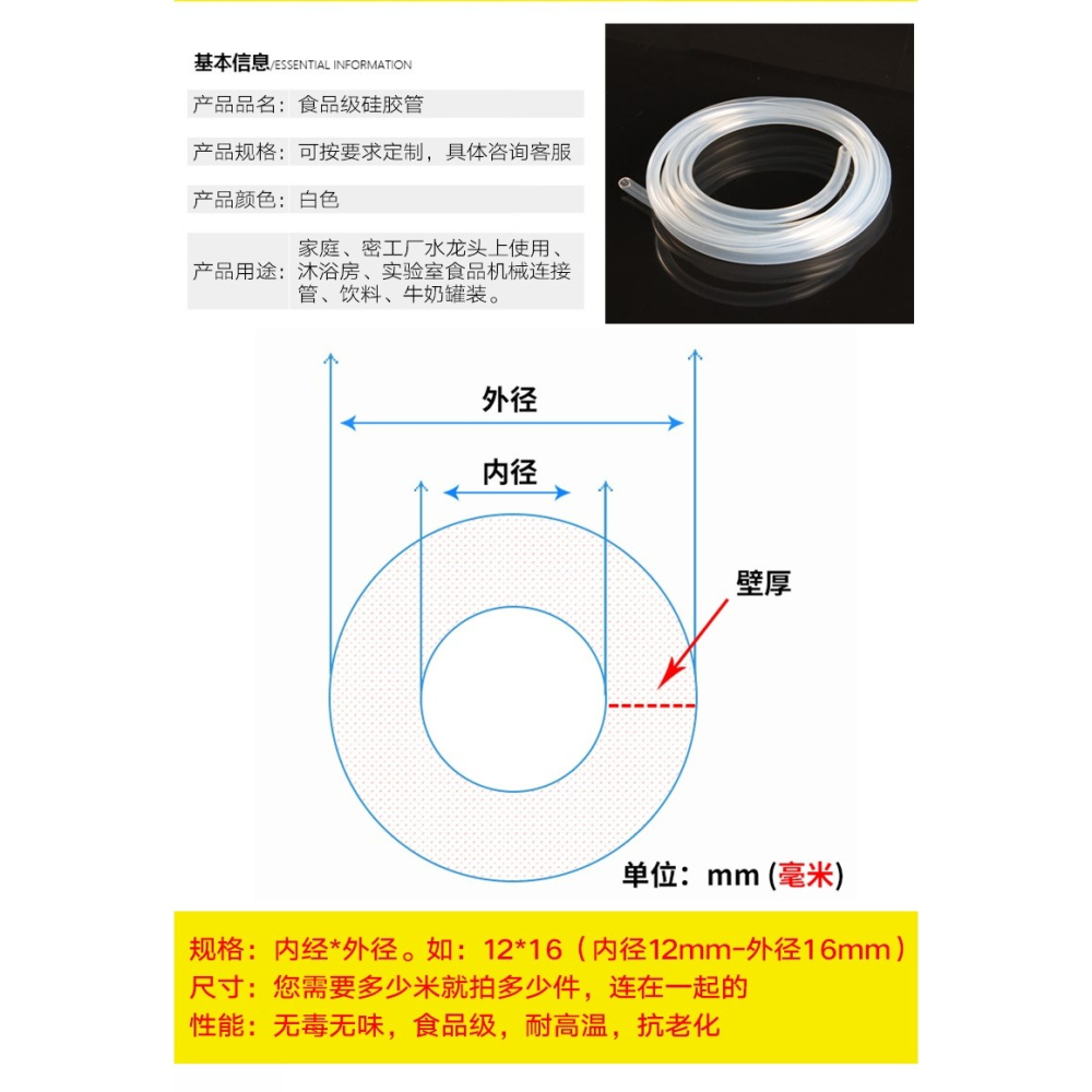 透明硅膠管 軟管 透明 毛細管 05mm08115234mm 小號-細節圖5