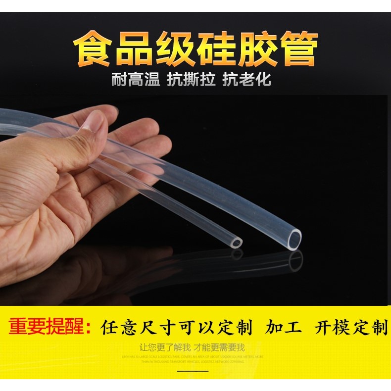 透明硅膠管 軟管 透明 毛細管 05mm08115234mm 小號-細節圖6
