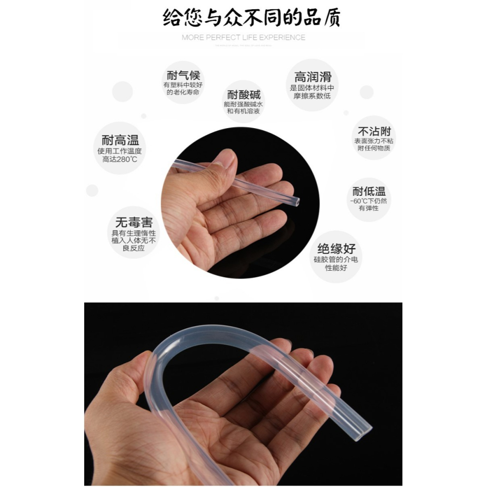 透明硅膠管 軟管 透明 毛細管 05mm08115234mm 小號-細節圖7