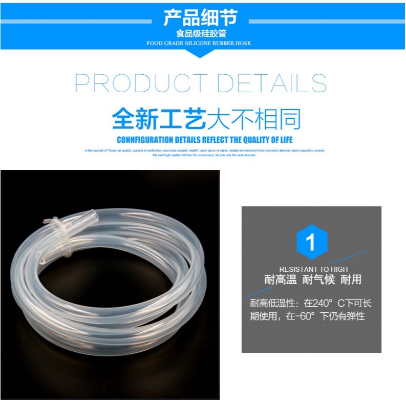 透明硅膠管 軟管 透明 毛細管 05mm08115234mm 小號-細節圖10