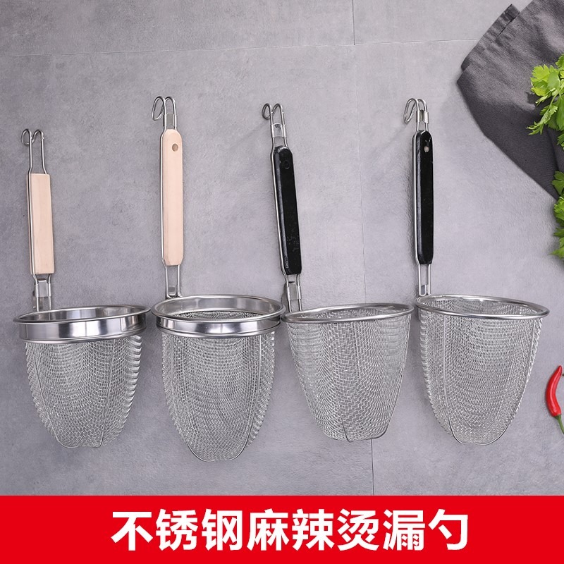 不銹鋼麻辣燙漏勺米線漏面條大號粉籬鋼板沖孔酸辣粉漏網米粉-細節圖2