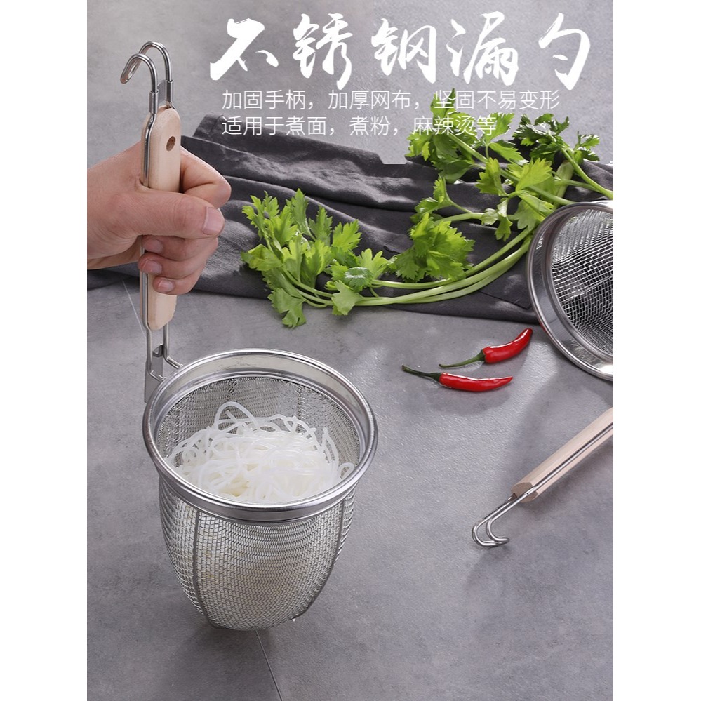不銹鋼麻辣燙漏勺米線漏面條大號粉籬鋼板沖孔酸辣粉漏網米粉-細節圖6