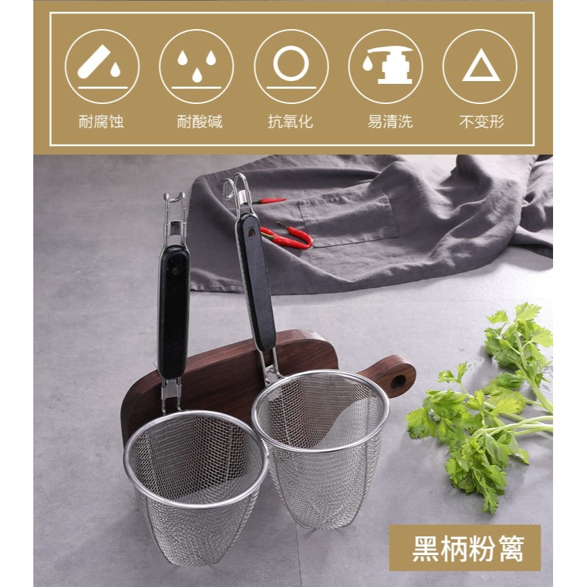 不銹鋼麻辣燙漏勺米線漏面條大號粉籬鋼板沖孔酸辣粉漏網米粉-細節圖7