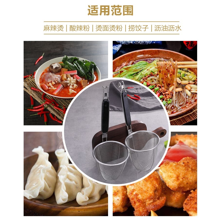 不銹鋼麻辣燙漏勺米線漏面條大號粉籬鋼板沖孔酸辣粉漏網米粉-細節圖9