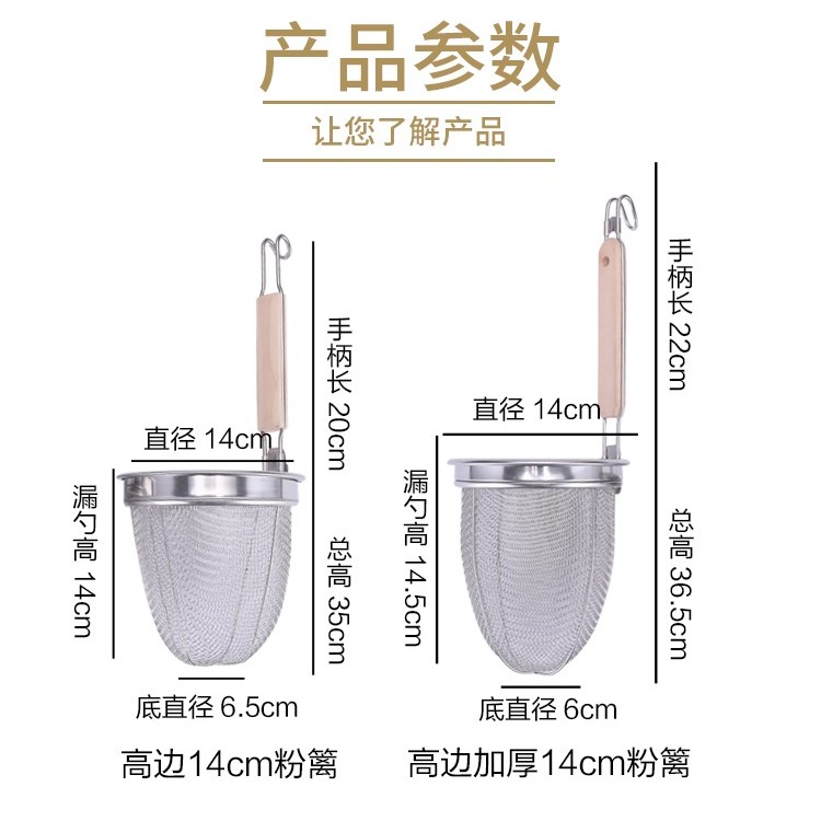 不銹鋼麻辣燙漏勺米線漏面條大號粉籬鋼板沖孔酸辣粉漏網米粉-細節圖10