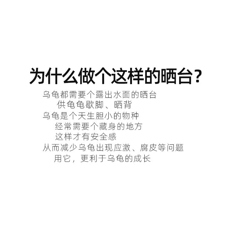烏龜曬背臺倉鼠守宮角蛙魚躲避洞爬寵曬臺爬蟲躲避屋天然紫砂曬臺-細節圖8