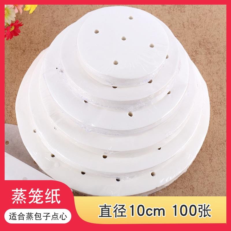 一次性蒸籠布點心紙墊家用蒸籠紙不粘蒸包子墊蒸籠墊蒸饅頭油紙墊-細節圖7