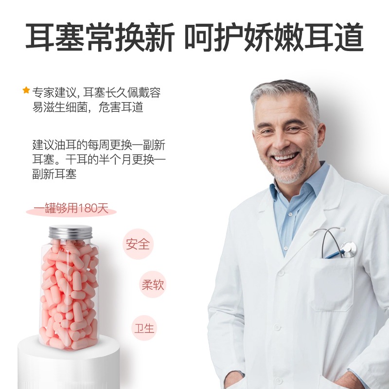 耳塞超級隔音專業防噪音睡眠睡覺降噪專用打呼嚕聲靜音耳罩吵-細節圖4