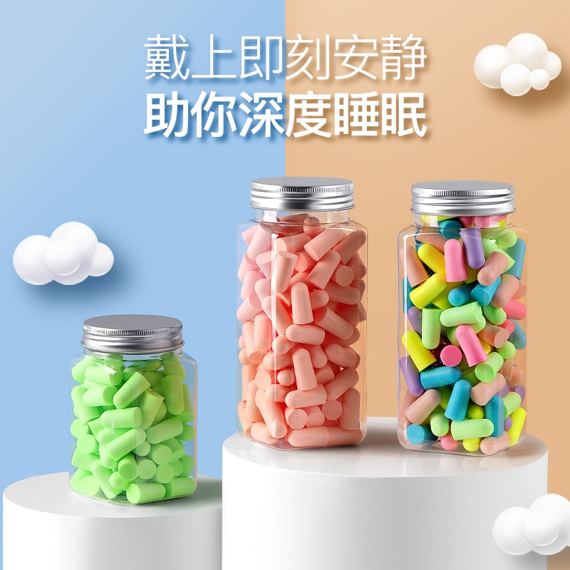 耳塞超級隔音專業防噪音睡眠睡覺降噪專用打呼嚕聲靜音耳罩吵-細節圖6
