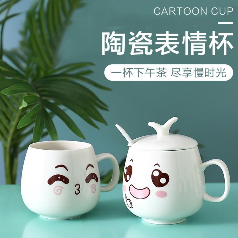 創意個性杯子陶瓷馬克杯帶蓋勺潮流情侶喝水杯家用咖啡杯男女茶杯-細節圖2