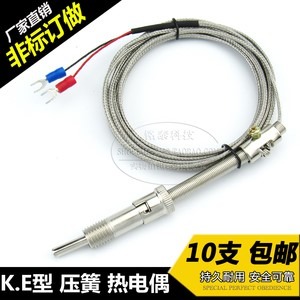 k e型螺釘壓簧熱電偶wrnt01注塑機金屬屏蔽線沙包線溫度測溫線-細節圖6