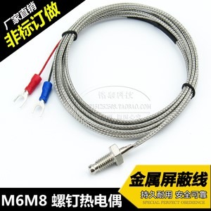 k e型螺釘壓簧熱電偶wrnt01注塑機金屬屏蔽線沙包線溫度測溫線-細節圖7