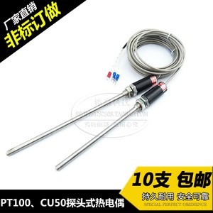 k e型螺釘壓簧熱電偶wrnt01注塑機金屬屏蔽線沙包線溫度測溫線-細節圖8