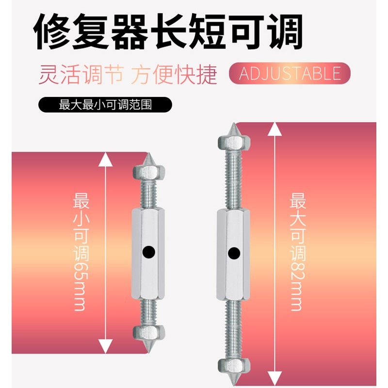 暗裝一字底座修復插板簡便墻上插座暗墻盒修理復工具空開修補墻盒-細節圖4