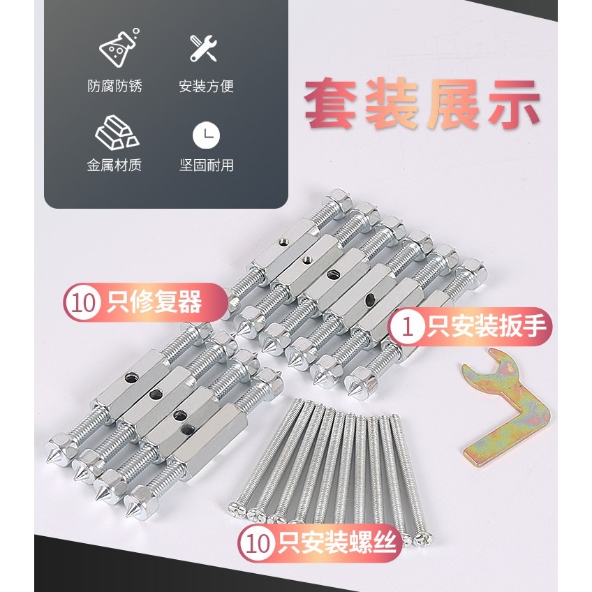 暗裝一字底座修復插板簡便墻上插座暗墻盒修理復工具空開修補墻盒-細節圖7