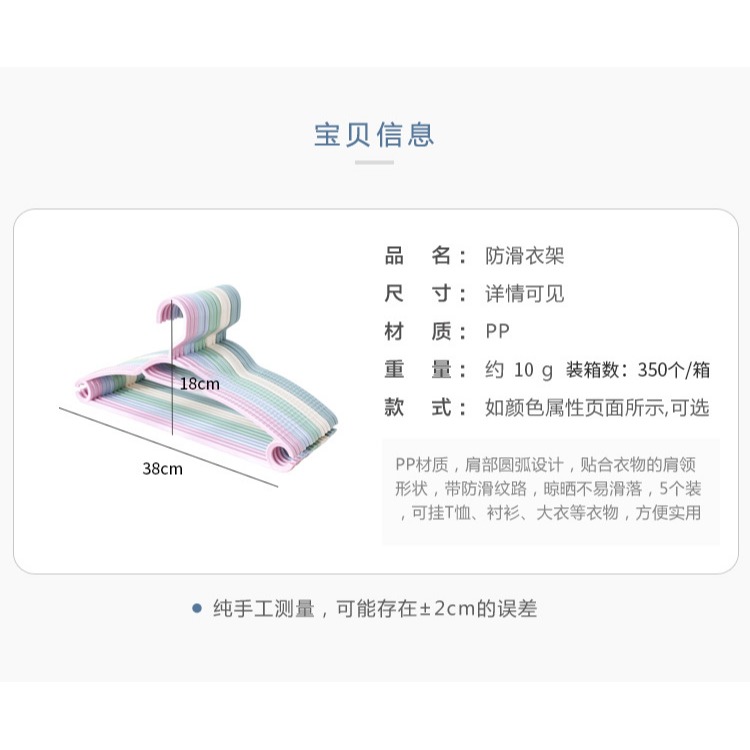 廠家直銷塑料防滑衣架 家用多功能成人晾衣架 塑料防滑掛衣架批發-細節圖7