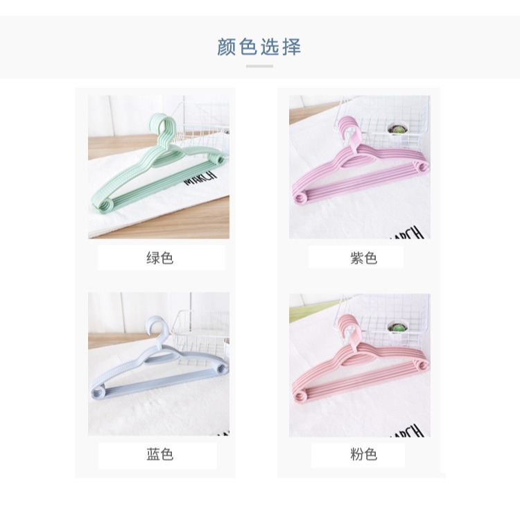廠家直銷塑料防滑衣架 家用多功能成人晾衣架 塑料防滑掛衣架批發-細節圖8