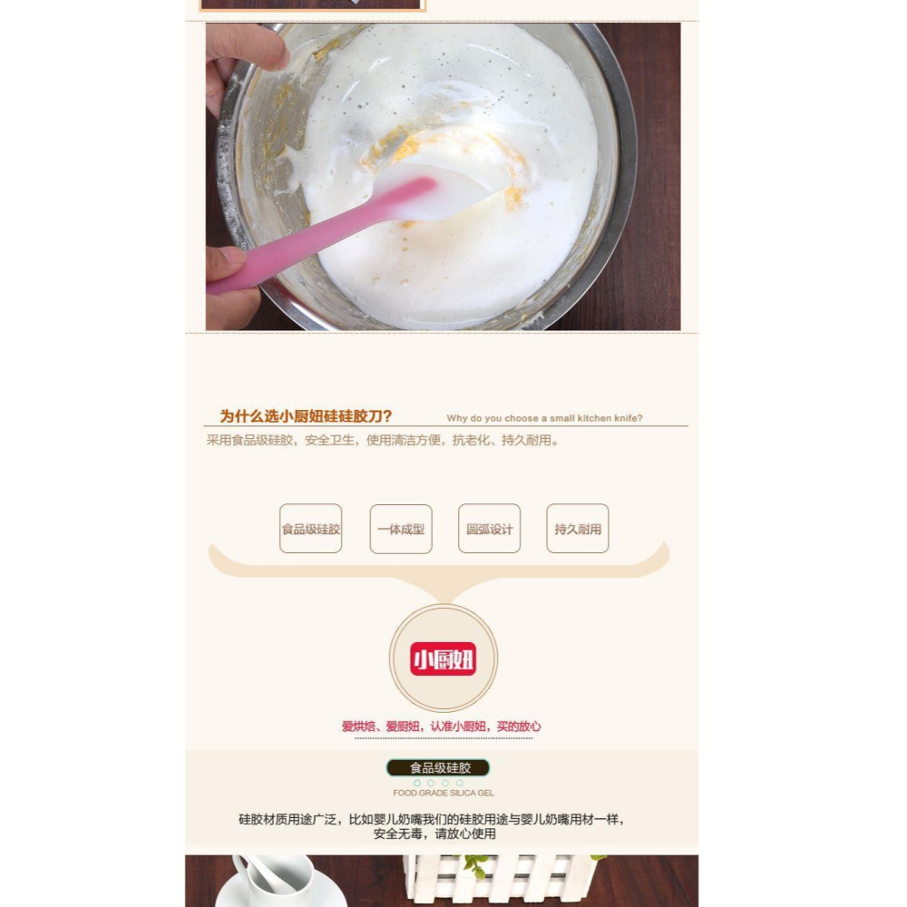 一體硅膠油刷耐高溫燒烤刷廚房烙餅家用烘焙刮刀食品級毛刷不掉毛-細節圖6