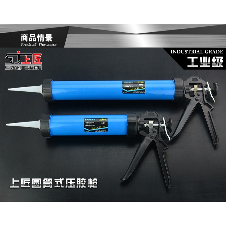 玻璃膠槍 柳臺壓膠槍打膠槍堵縫槍硅膠槍美縫劑膠槍密封膠槍-細節圖6