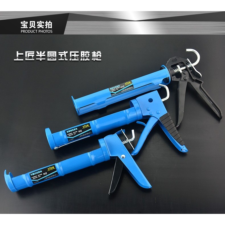 玻璃膠槍 柳臺壓膠槍打膠槍堵縫槍硅膠槍美縫劑膠槍密封膠槍-細節圖7
