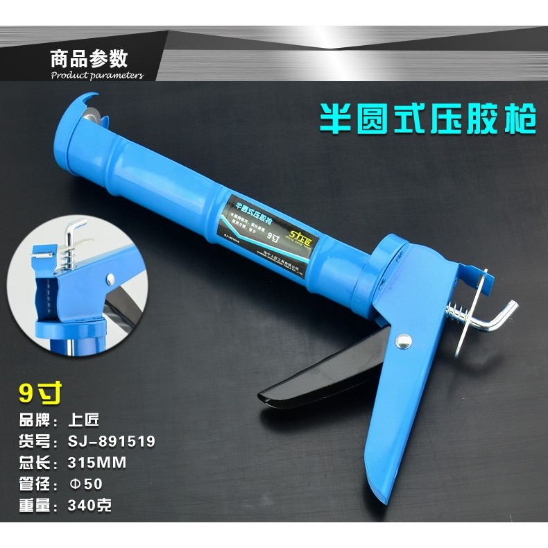 玻璃膠槍 柳臺壓膠槍打膠槍堵縫槍硅膠槍美縫劑膠槍密封膠槍-細節圖8
