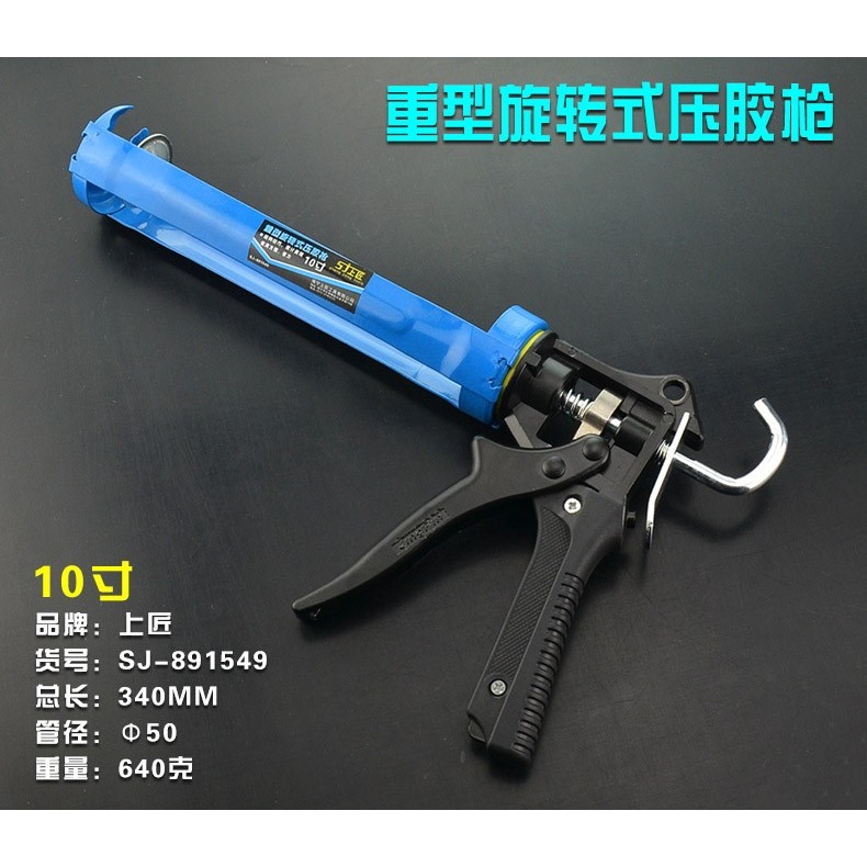 玻璃膠槍 柳臺壓膠槍打膠槍堵縫槍硅膠槍美縫劑膠槍密封膠槍-細節圖10