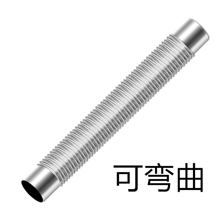 燃氣熱水器不銹鋼排煙管排氣管配件直徑7公分cm適用美的海爾-細節圖2