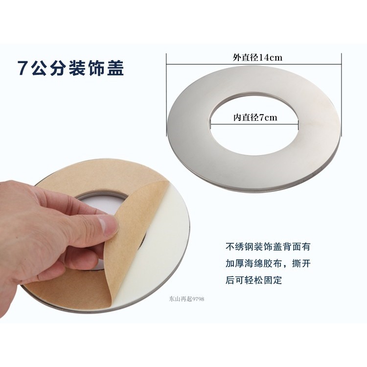 燃氣熱水器不銹鋼排煙管排氣管配件直徑7公分cm適用美的海爾-細節圖8