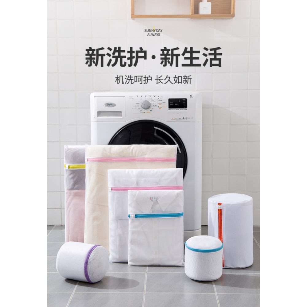 洗衣袋洗衣機專用網袋防變形洗毛衣衣服內衣家用加大號網兜護洗袋-細節圖6