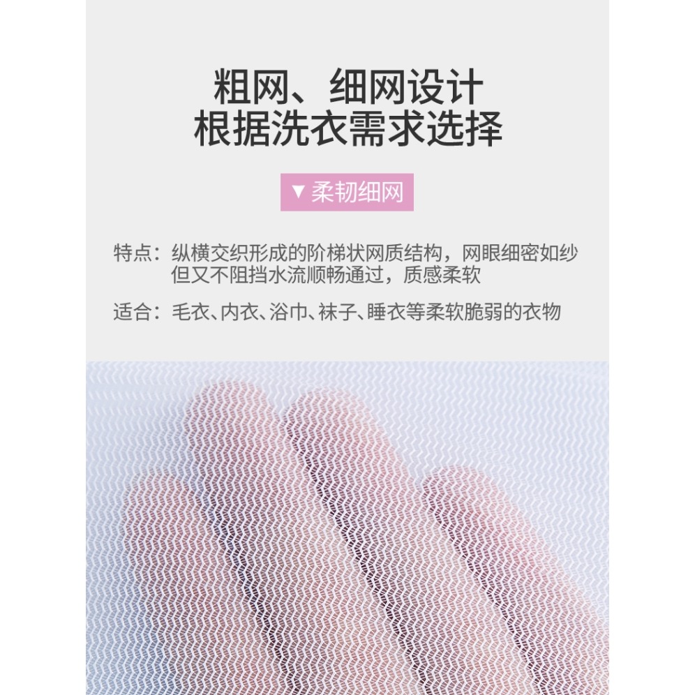 洗衣袋洗衣機專用網袋防變形洗毛衣衣服內衣家用加大號網兜護洗袋-細節圖9