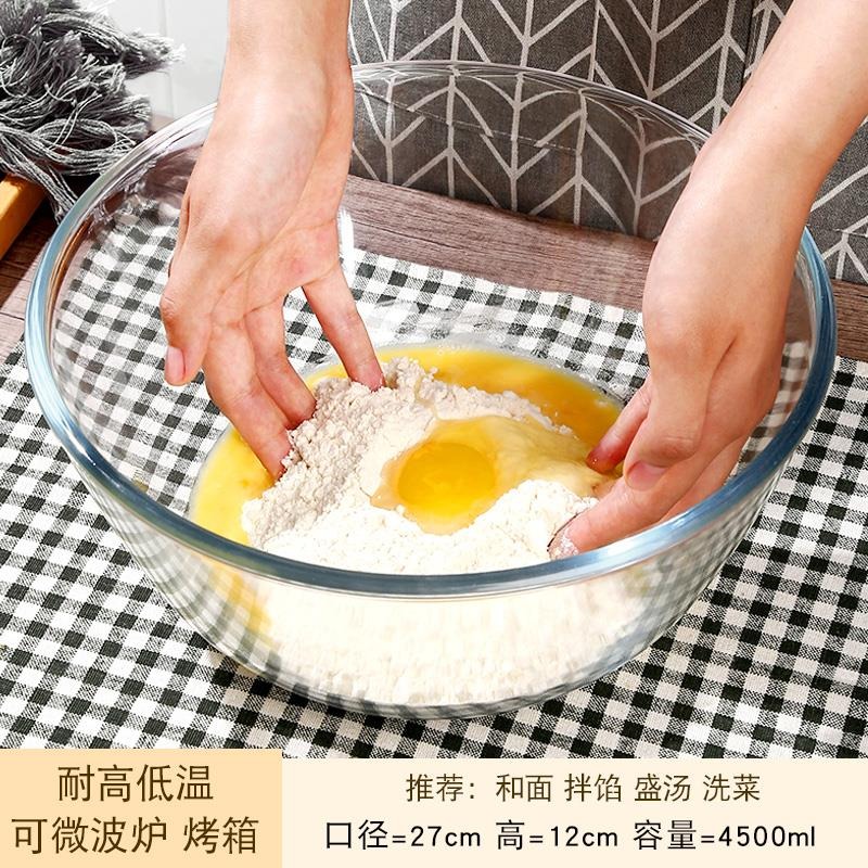 玻璃碗沙拉帶蓋家用大號湯碗微波爐耐高溫熱透明打蛋烘焙碗和麪盆-細節圖4