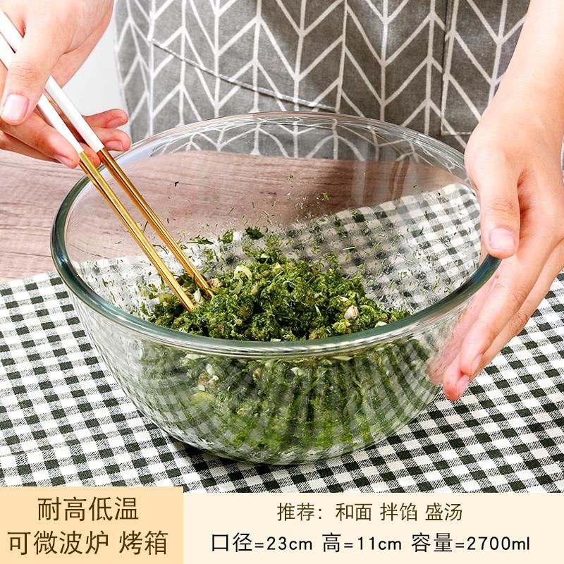 玻璃碗沙拉帶蓋家用大號湯碗微波爐耐高溫熱透明打蛋烘焙碗和麪盆-細節圖10