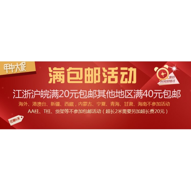 aa柱支架活動調節玻璃託層板託m47勾尾a柱斜板託直板托架鞋架貨架-細節圖8