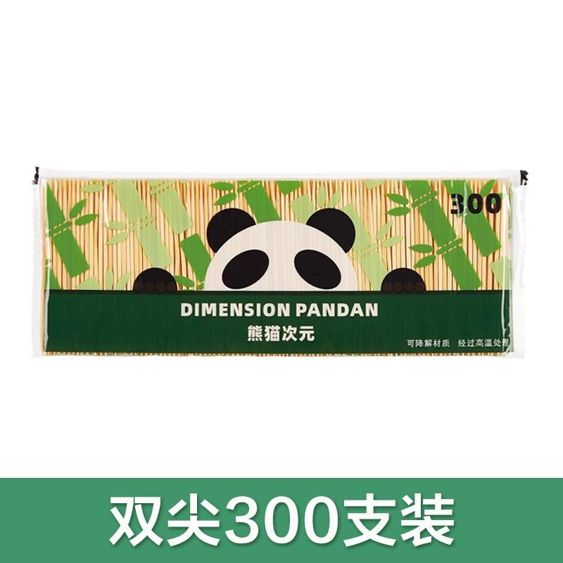 3600支竹牙簽一次性單頭尖超細牙簽筒牙簽家用環保商用專用牙簽盒-細節圖7