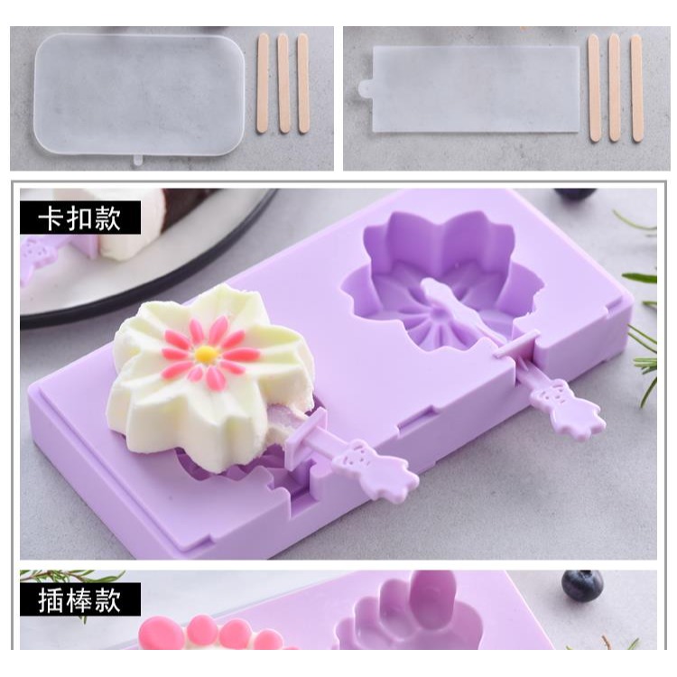硅膠雪糕模具家用自制奶酪棒冰做冰淇淋凍冰塊格老冰棍糕卡通兒童-細節圖9