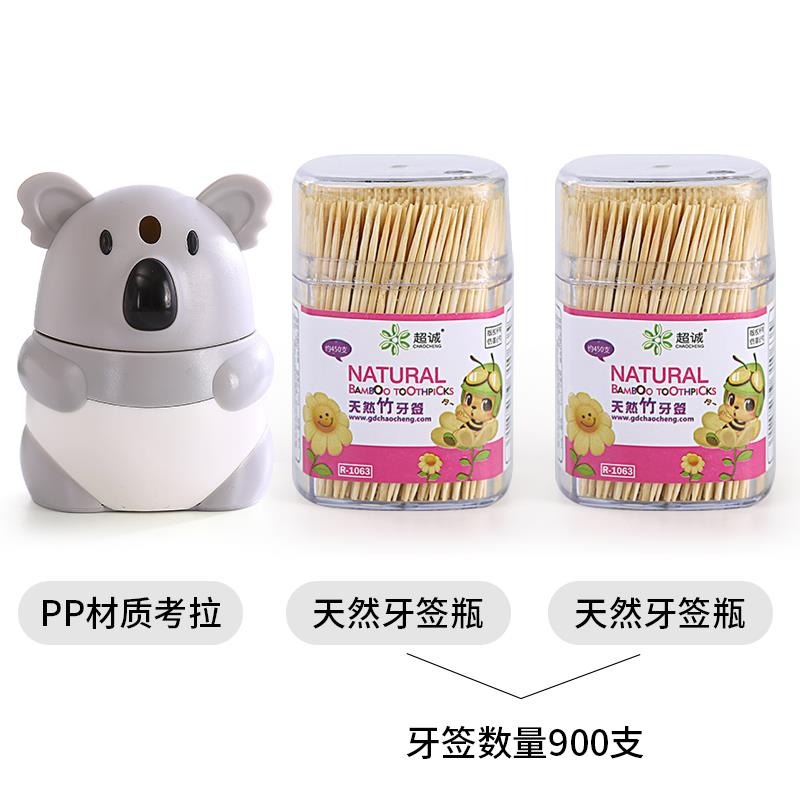 手壓自動彈出卡通考拉創意牙簽盒牙簽筒家用便攜隨身酒店餐廳家居-細節圖2