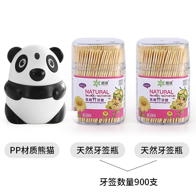 手壓自動彈出卡通考拉創意牙簽盒牙簽筒家用便攜隨身酒店餐廳家居-細節圖3