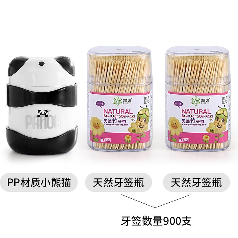 手壓自動彈出卡通考拉創意牙簽盒牙簽筒家用便攜隨身酒店餐廳家居-細節圖4