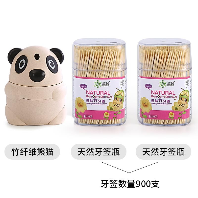 手壓自動彈出卡通考拉創意牙簽盒牙簽筒家用便攜隨身酒店餐廳家居-細節圖5