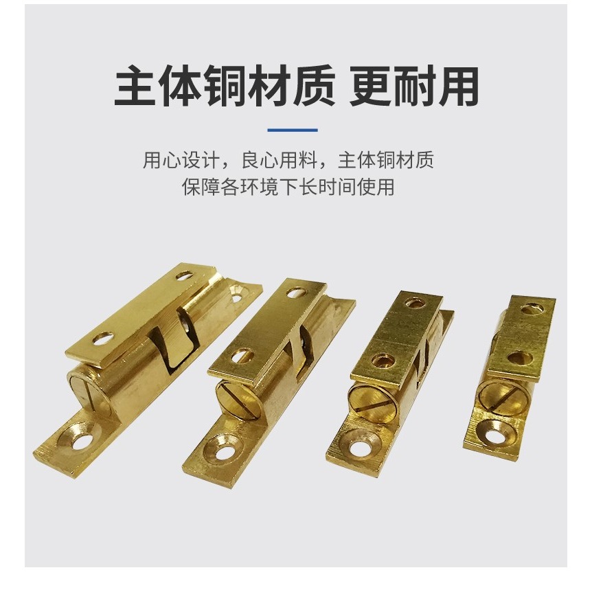 黃銅碰珠櫥櫃子廚門吸扣強磁門開關卡扣關門門吸傢俱門碰扣珠60mm-細節圖7