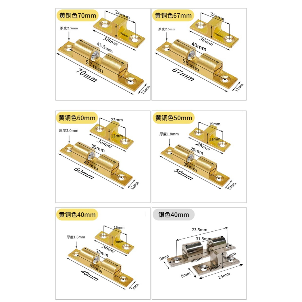 黃銅碰珠櫥櫃子廚門吸扣強磁門開關卡扣關門門吸傢俱門碰扣珠60mm-細節圖9