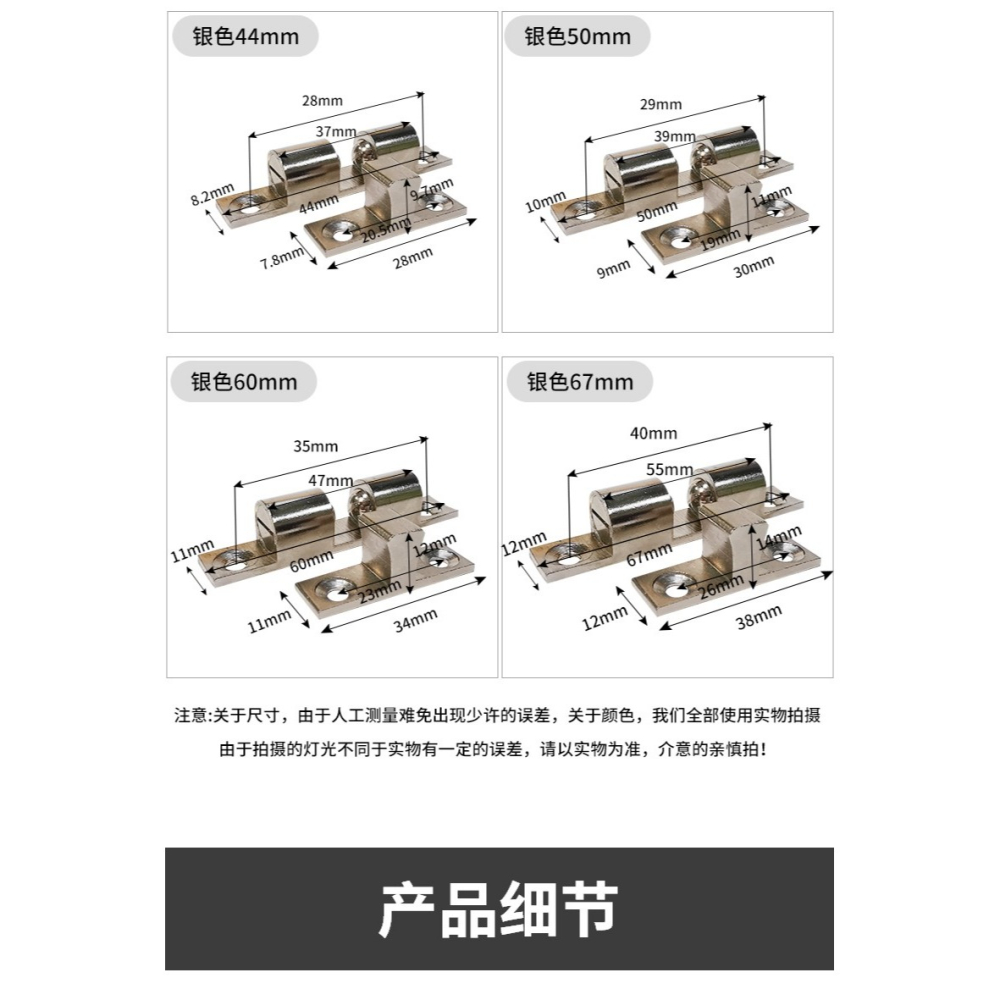 黃銅碰珠櫥櫃子廚門吸扣強磁門開關卡扣關門門吸傢俱門碰扣珠60mm-細節圖10