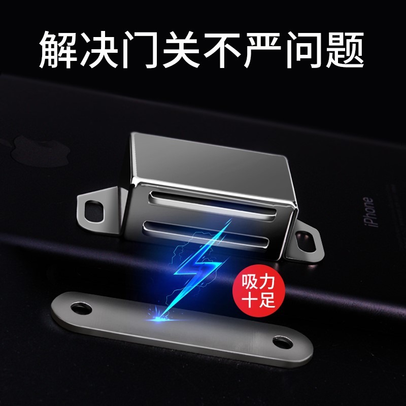 加厚加強吸力重型強磁力紗窗磁碰推拉門櫃門開關門磁吸小木門碰珠-細節圖4