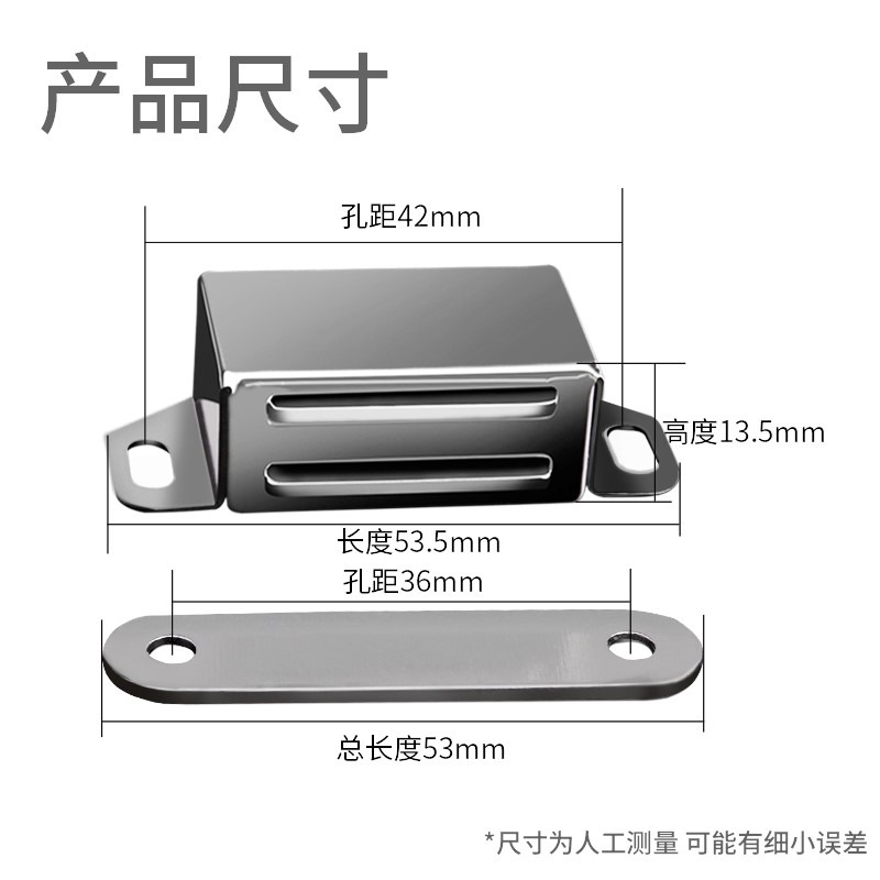 加厚加強吸力重型強磁力紗窗磁碰推拉門櫃門開關門磁吸小木門碰珠-細節圖5