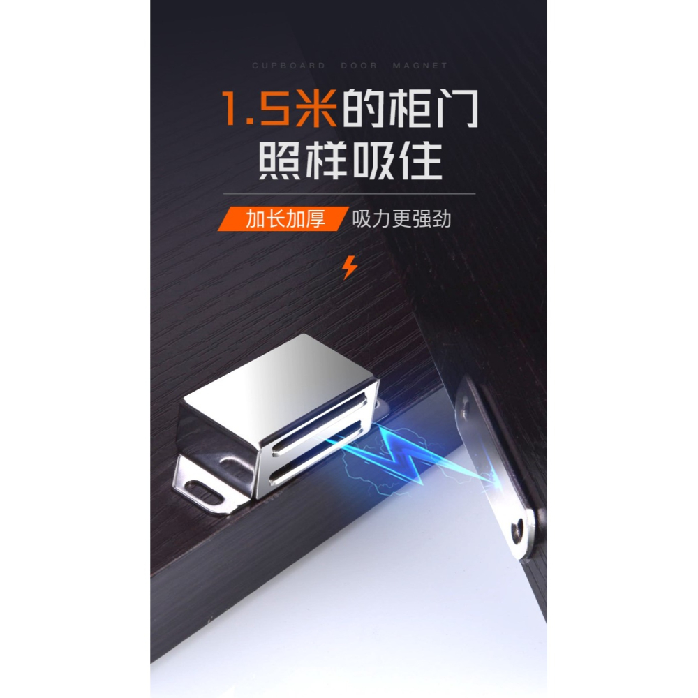 加厚加強吸力重型強磁力紗窗磁碰推拉門櫃門開關門磁吸小木門碰珠-細節圖6