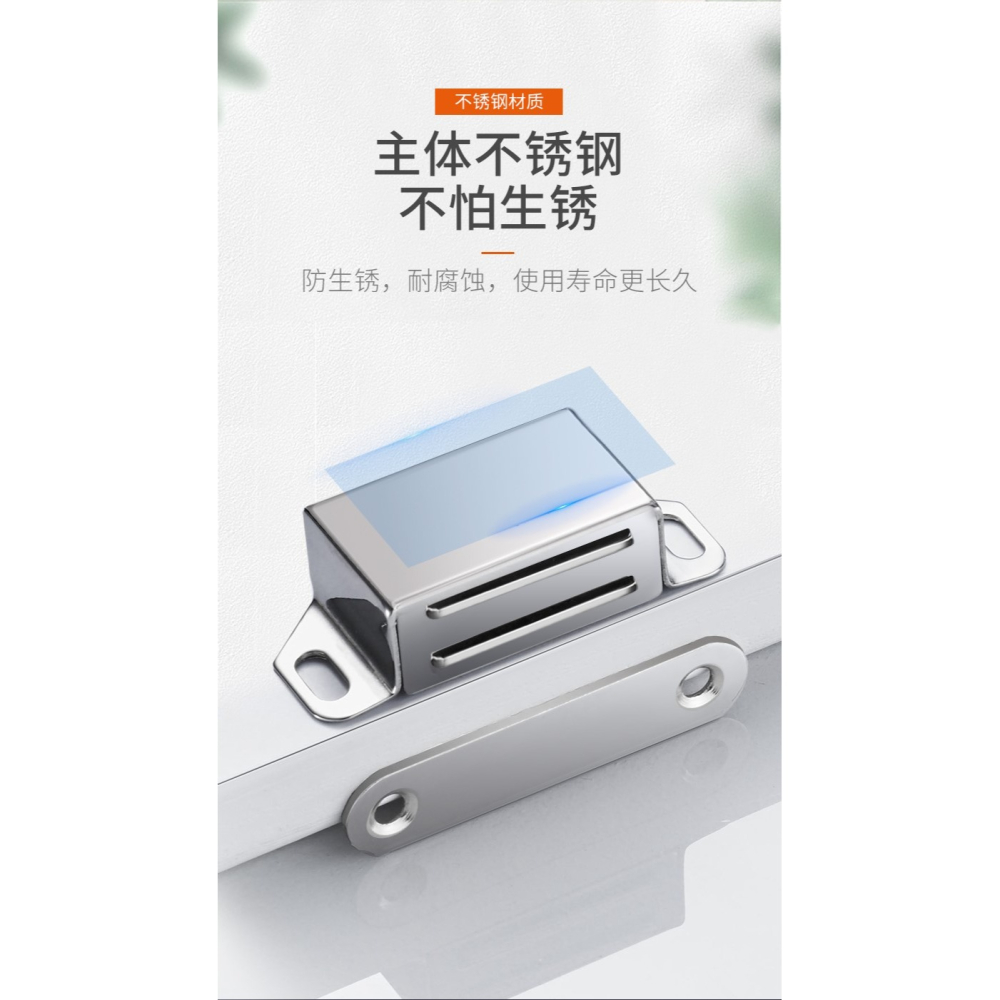 加厚加強吸力重型強磁力紗窗磁碰推拉門櫃門開關門磁吸小木門碰珠-細節圖8
