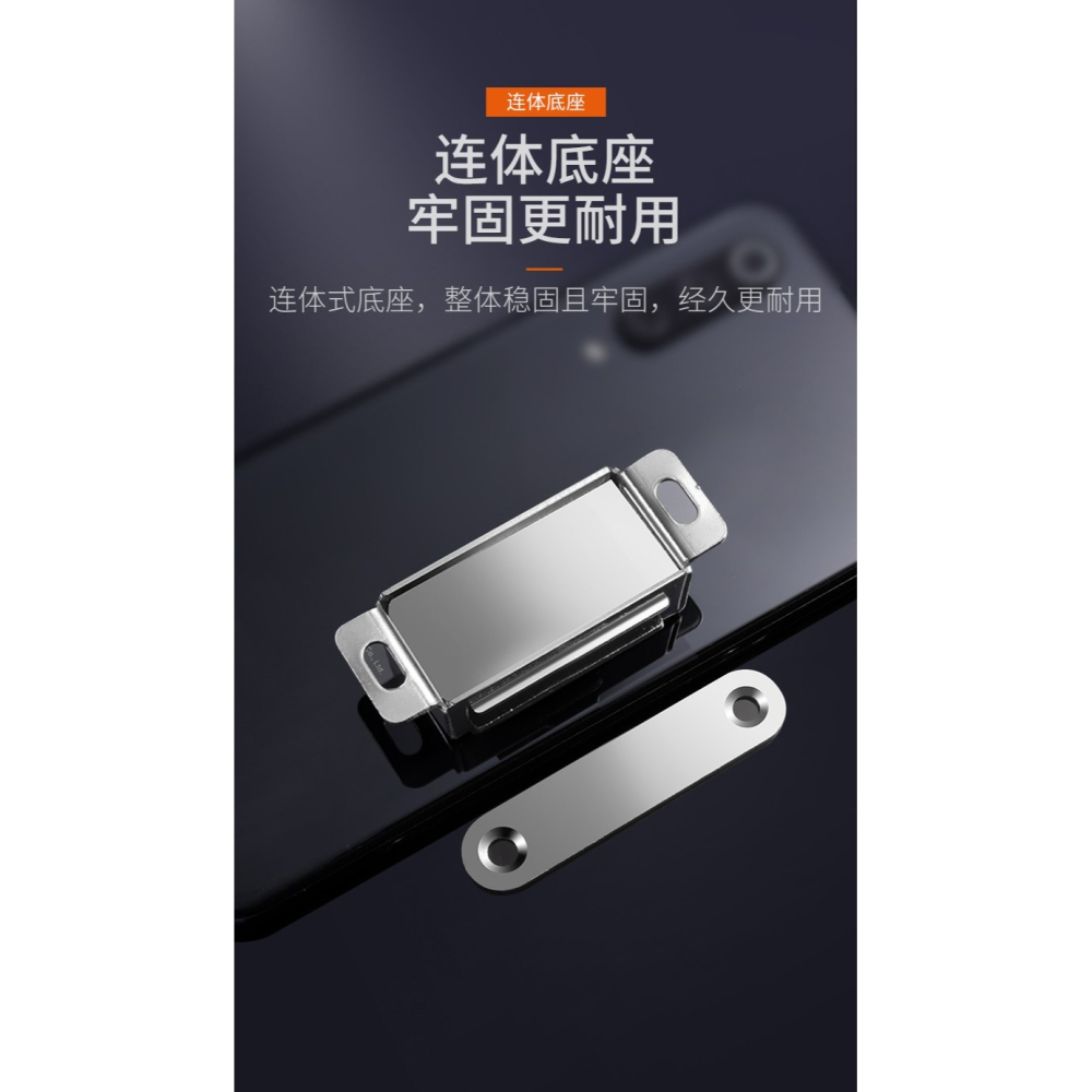 加厚加強吸力重型強磁力紗窗磁碰推拉門櫃門開關門磁吸小木門碰珠-細節圖9